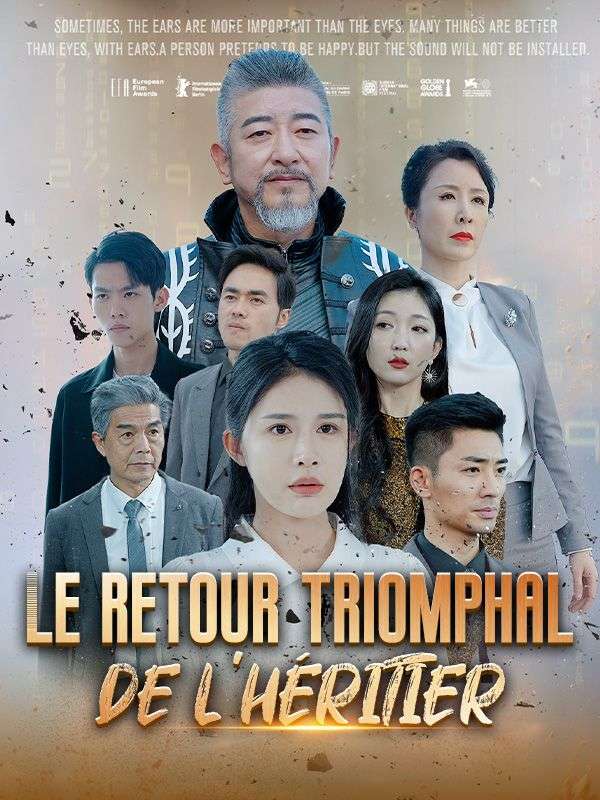 短剧《Le retour triomphal de l&#039;héritier》