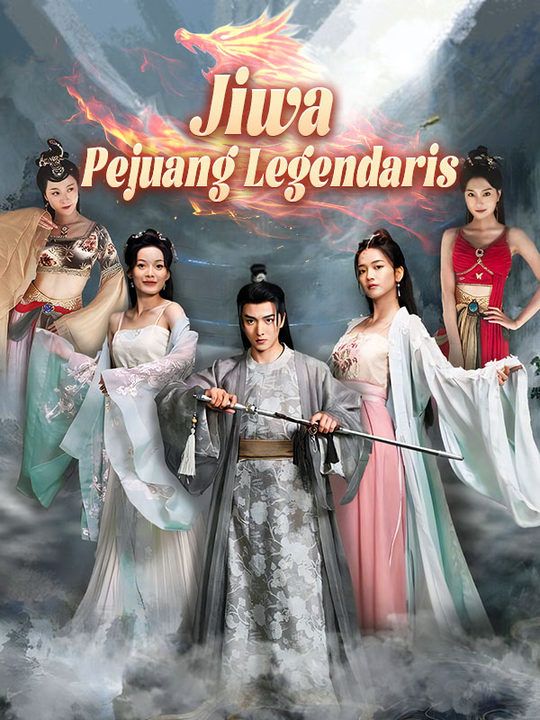 短剧《Jiwa Pejuang Legendaris》