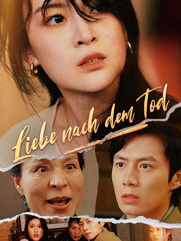 短剧《Liebe nach dem Tod$Anja$Lindner$$Lucas$Lehmann》