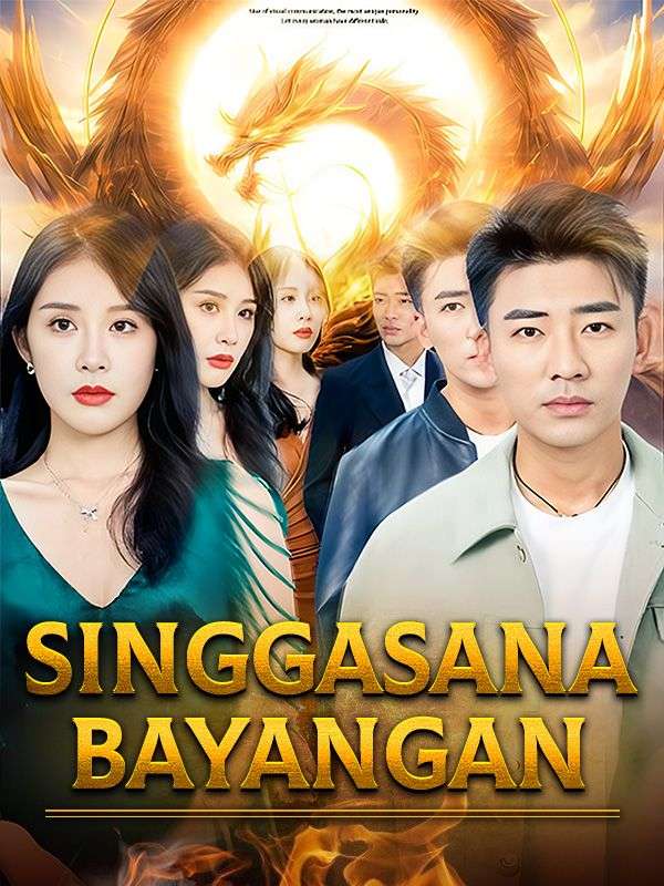 短剧《Singgasana Bayangan(Sulih Suara)》