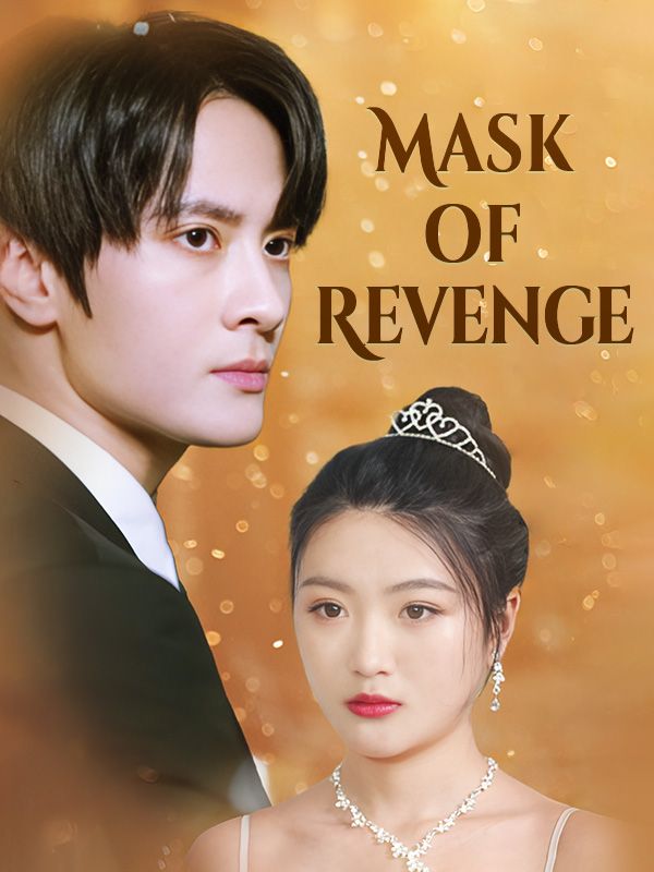 短剧《Mask of Revenge$Damon$Newman》