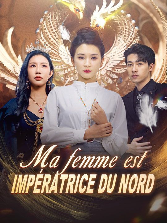 Ma femme est Impératrice du Nord$Évan$Lecomte$Laura$Rey  第1张