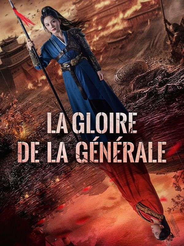 短剧《La Gloire de la Générale$Louis$Martin$Isabelle$Bernard》