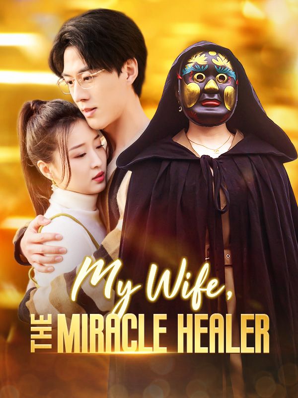 短剧《My Wife, The Miracle Healer$Norman$Holbert$$Cheryl$Reese》