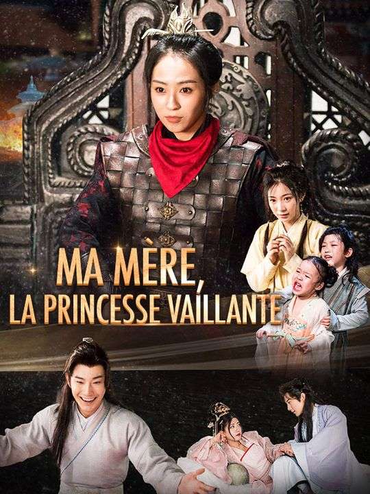 短剧《Ma mère, la Princesse Vaillante$Thierry$Bouchard$Ambre$Giroux》