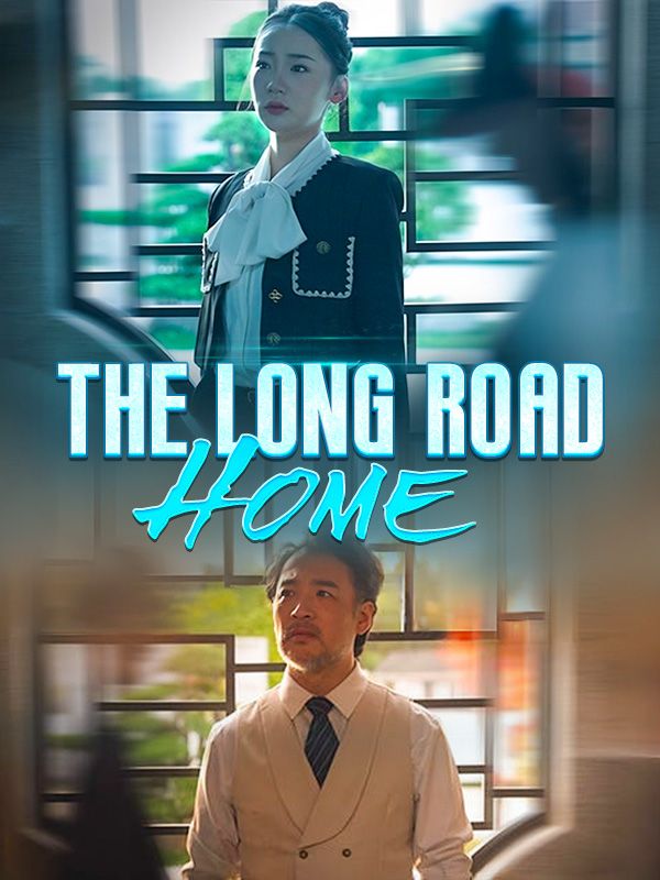 短剧《The Long Road Home$Marlon$Ortega$$Judy$Glover》