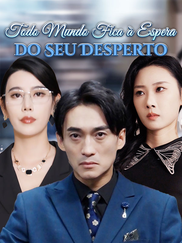 短剧《Todo Mundo Fica à Espera do Seu Desperto$Francisco$Saraiva$$Rebeca$Saraiva》