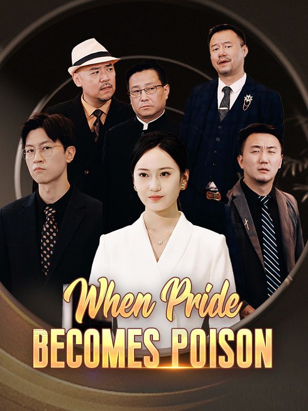 短剧《When Pride Becomes Poison$Cedric$Tobin$$Stella$Clark》