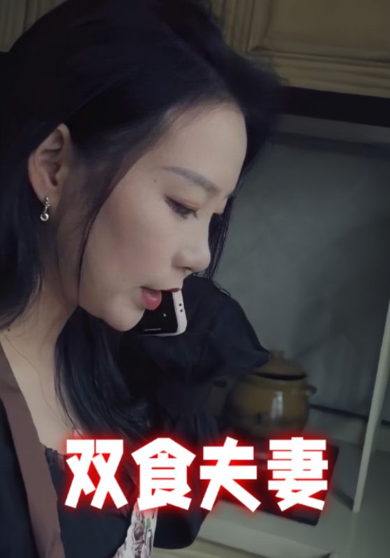 短剧《一千万的赔偿$周龙辉$徐美林》