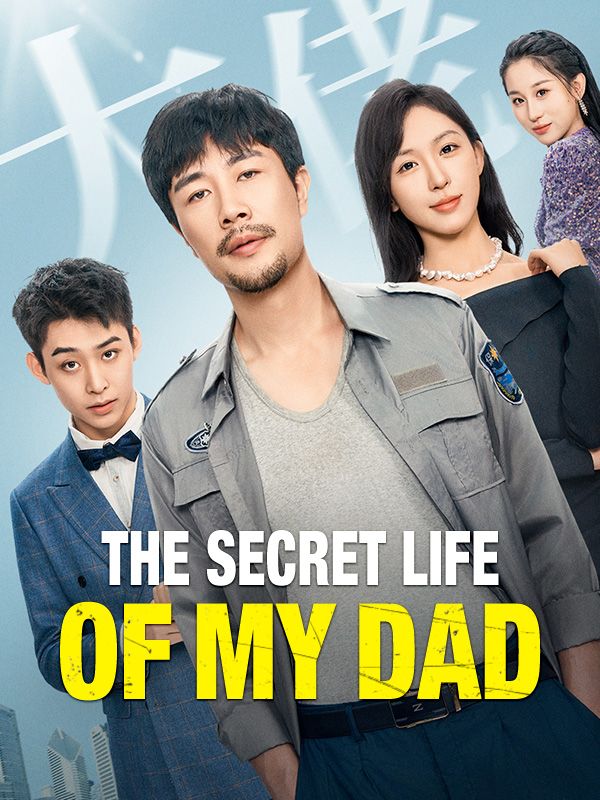 The Secret Life of My Dad$John$Wolfe$$Susan$Paige  第1张