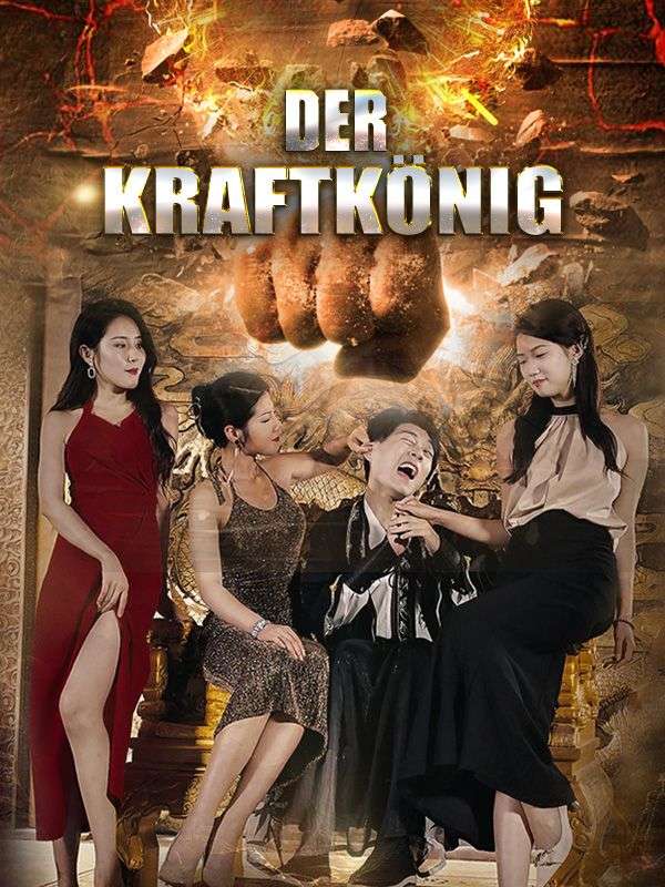 短剧《Der Kraftkönig$Jens$Berger$$Sophie$Schneider》