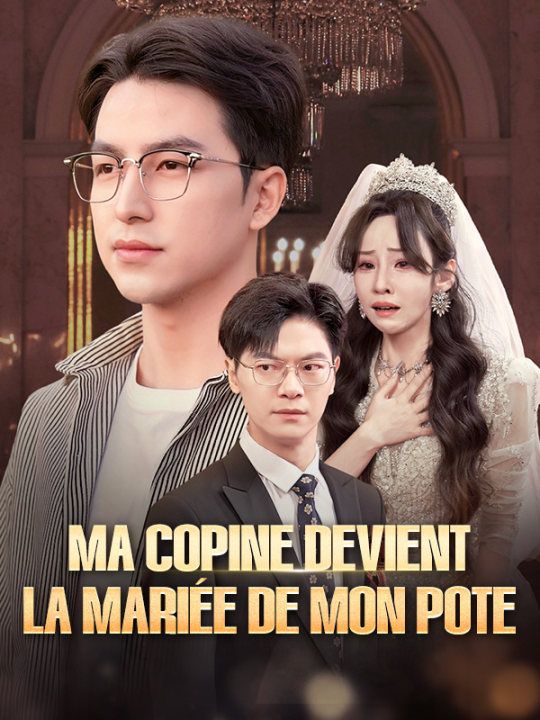 短剧《Ma Copine Devient la Mariée de Mon Pote$Alain$Chevalier$Liliane$Pineau》