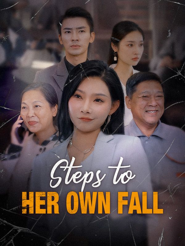 短剧《Steps to Her Own Fall$Peter$Steele$$Claire$Upton》