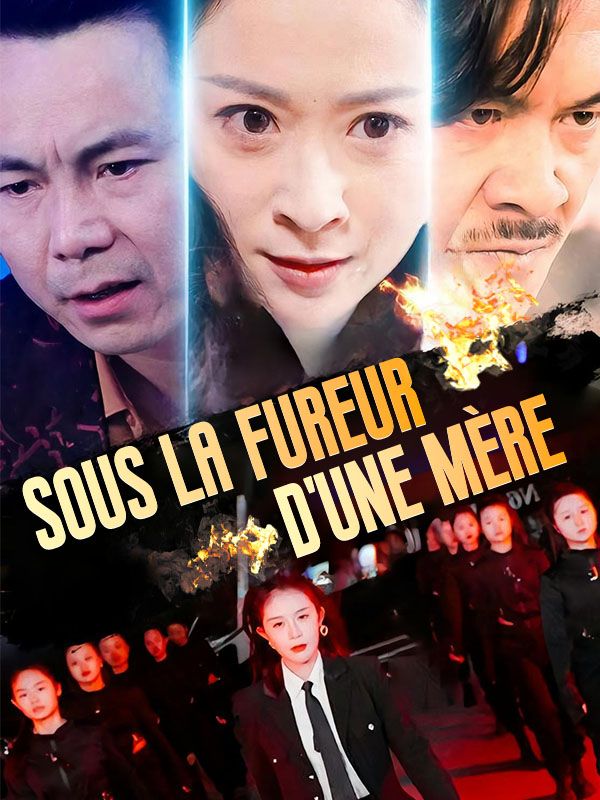 短剧《Sous la Fureur d'une Mère$Aurore$Harvey$Clément$Monet》