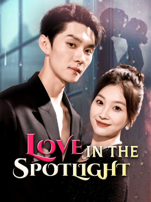 短剧《Love in the Spotlight$Ian$Lowe$$Jill$Leed》