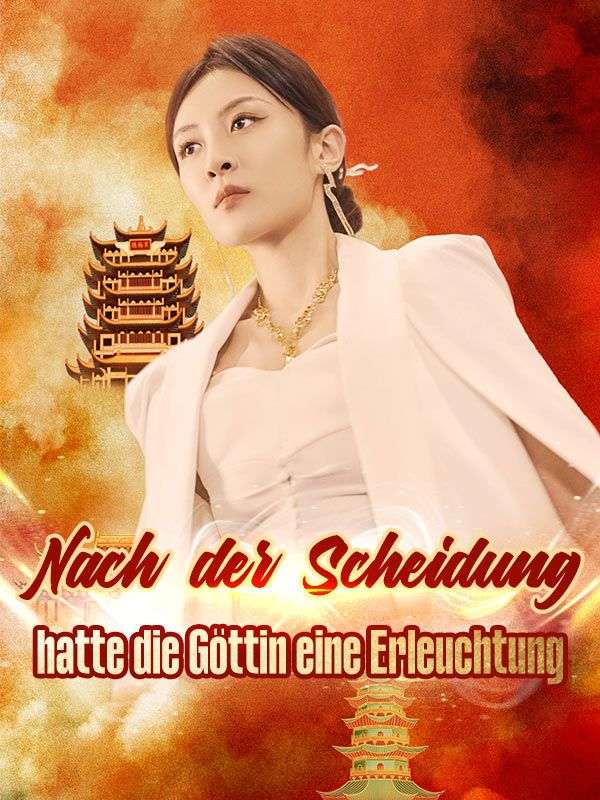 短剧《Nach der Scheidung hatte die Göttin eine Erleuchtung$Aurelia$Aldebrand》