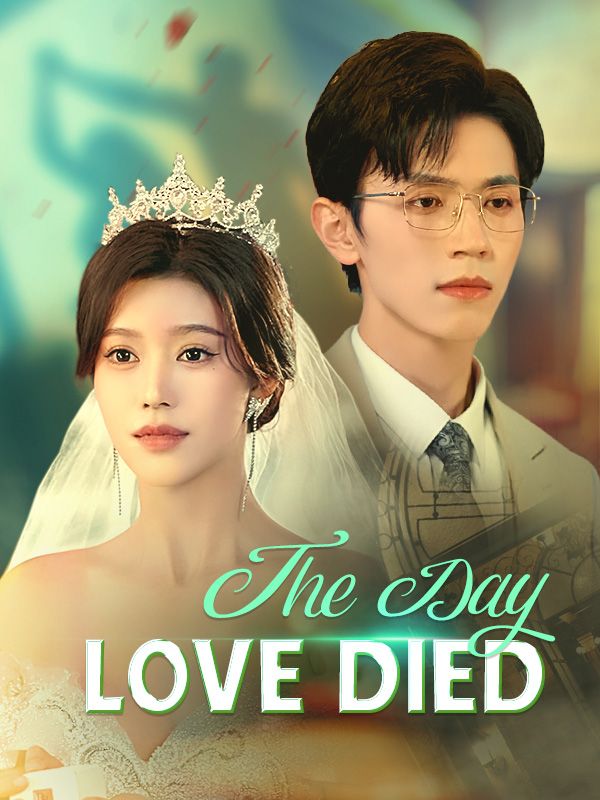 短剧《The Day Love Died$Yale$Levin$$Mia$Hunt》