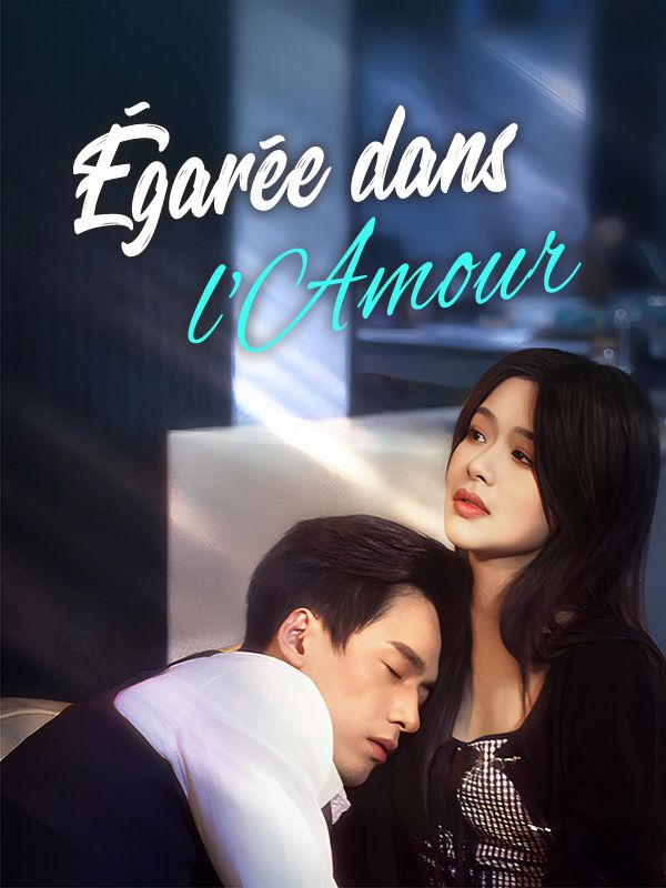 短剧《Égarée dans l'Amour$Léandre$Roger$Priska$Drouin》