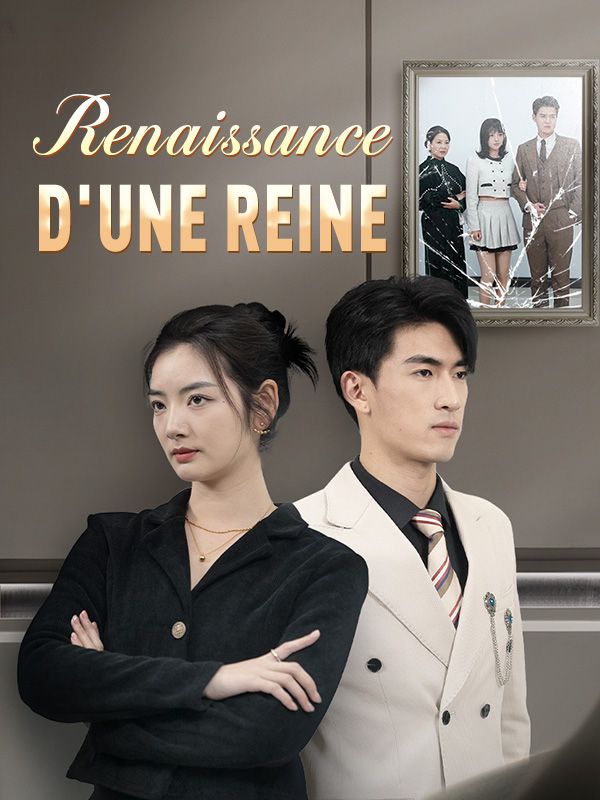 短剧《Renaissance d'une Reine$Cécile$Prévost$Raoul$Dupond》