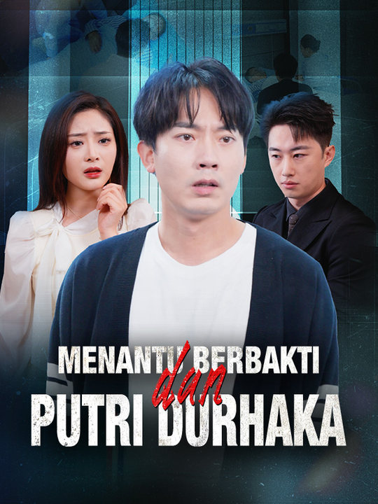 短剧《Menantu Berbakti dan Putri Durhaka$Feri$Luqman$$Mega$Songka》