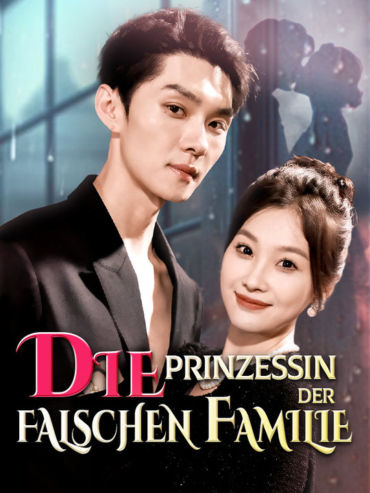 Die Prinzessin der falschen Familie$Marcus$Bauer$$Emma$Weber  第1张