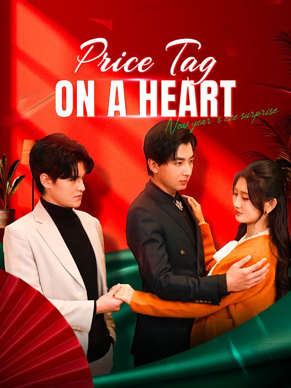 短剧《Price Tag on a Heart$Ethan$Gray$$Penny$Snow》