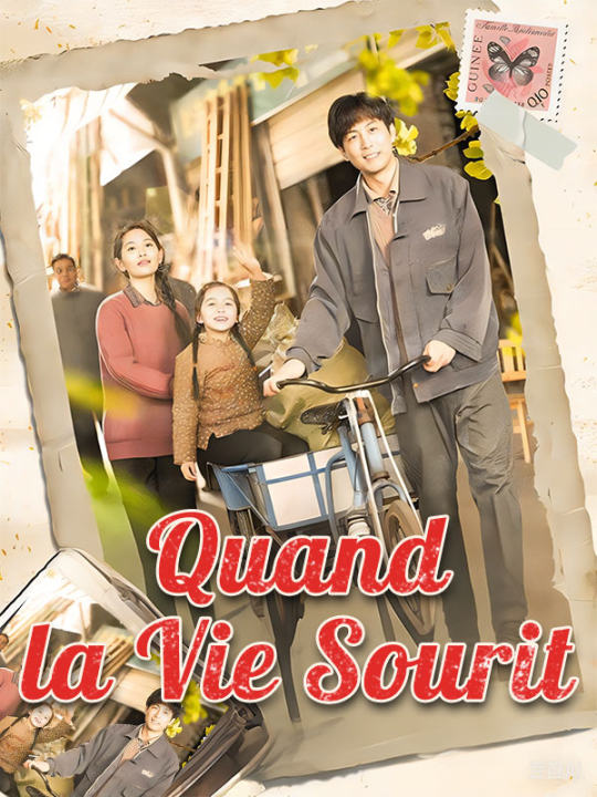 短剧《Quand la Vie Sourit$Flavie$Chauvin》