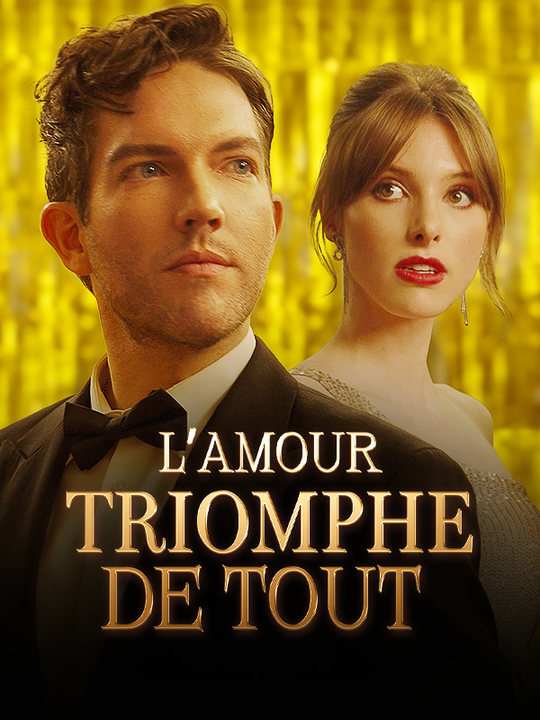 短剧《L'Amour Triomphe de Tout$LOUIS$BRUNET$DAPHNÉ$BRIAND》