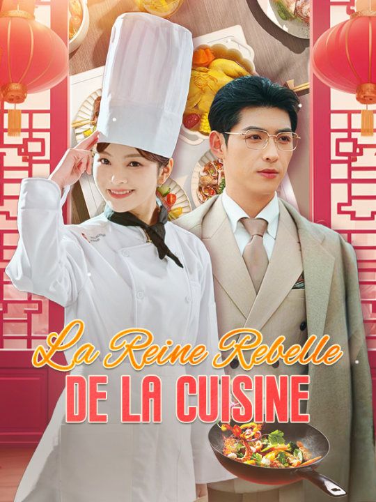 La Reine Rebelle de la Cuisine$Lina$Thibault$Théo$Morel  第1张