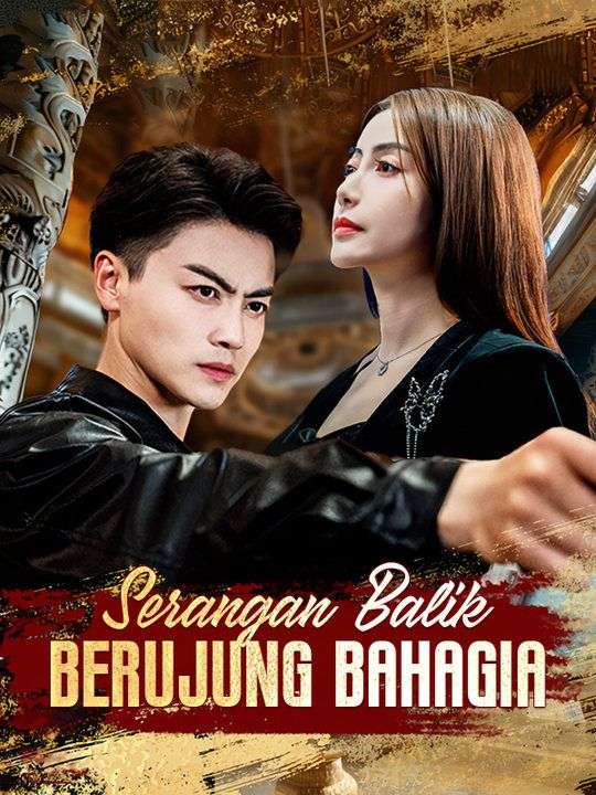 Serangan Balik Berujung Bahagia$Marvin$Drako$$Yura$Sulistio  第1张