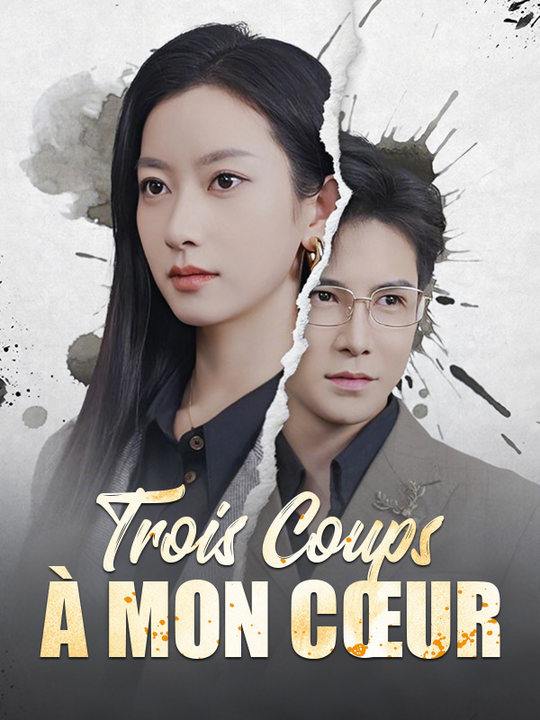 短剧《Trois Coups à Mon Cœur$Margaux$Boutin$Didier$Grondin》