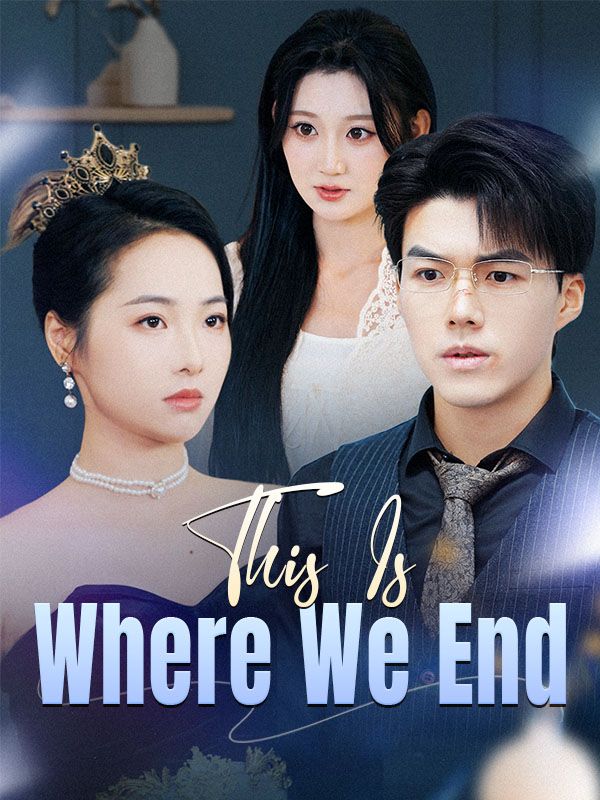 短剧《This Is Where We End$Ashley$Young$$Andrew$Garcia》