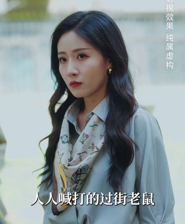 真相昭然终有日  第1张