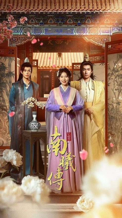 南曦传$陈凯欣＆斯佳丽  第1张