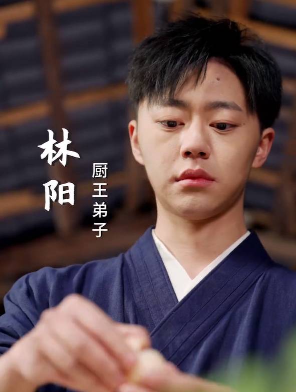 老婆我真是厨神  第1张