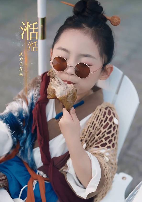 短剧《功夫萌宝神算爹》
