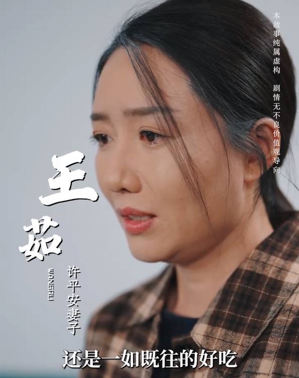 妈妈的长寿面  第1张