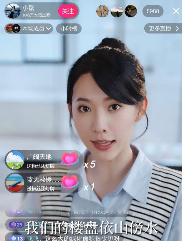 短剧《我家聚宝盆略胜一筹》