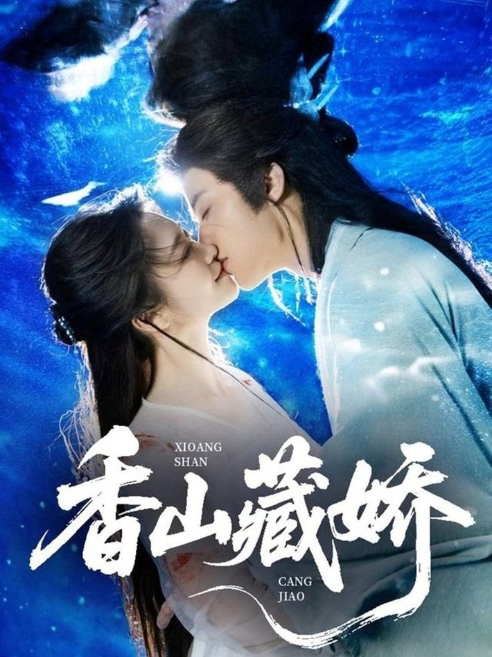 短剧《香山藏娇$纪俊良/包晨希》