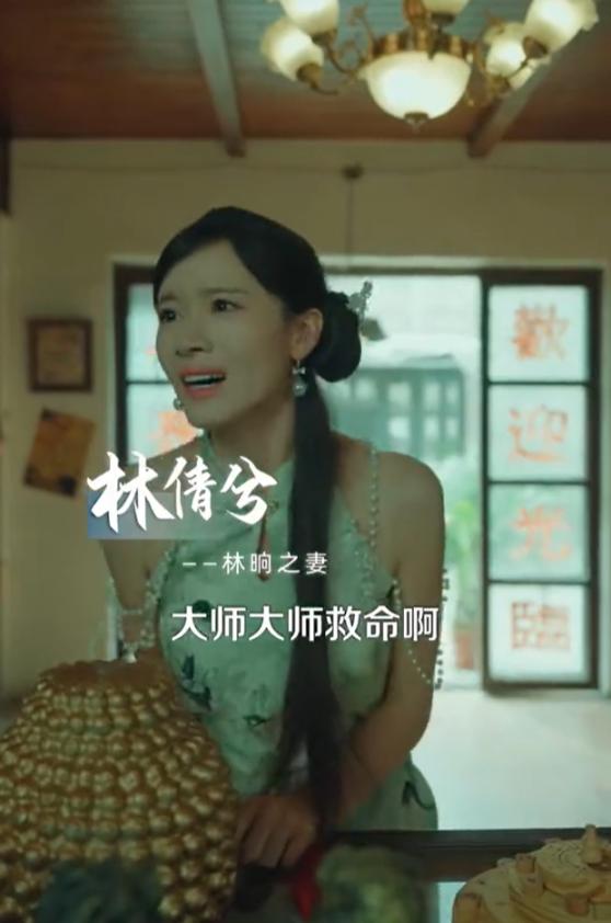 短剧《邪物典当铺，只收凶物2$付翠茹》