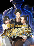 短剧《坏蛋是怎样炼成的之权势滔天$动漫短剧》