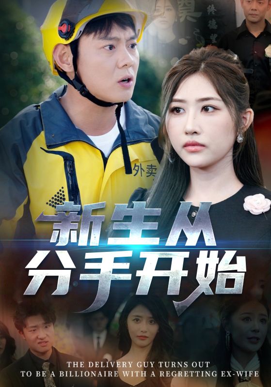 错把真龙当赘婿  第1张