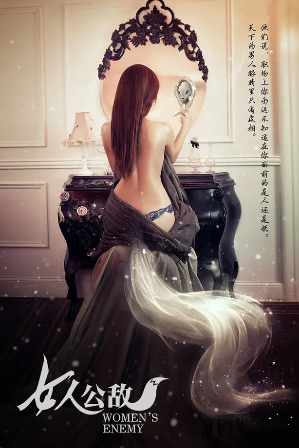 女人公敌$赵奕欢/文卓/陈欧短剧