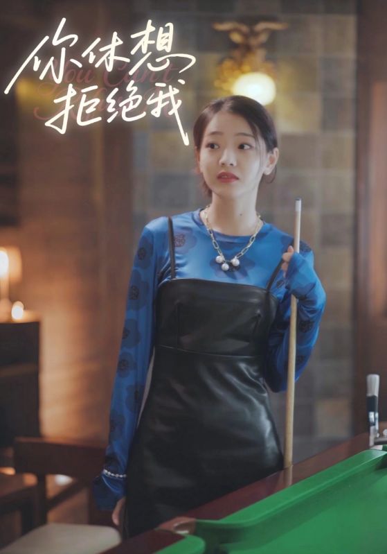 你休想拒绝我$盛西舫$赵初绵