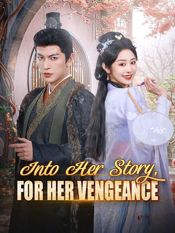 Into Her Story, For Her Vengeanc$Alaric$Quall$$Lucille$Savile短剧