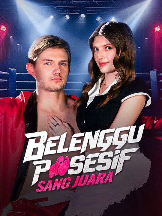 Belenggu Posesif Sang Juara$Leo$William$$Sela$Wood短剧