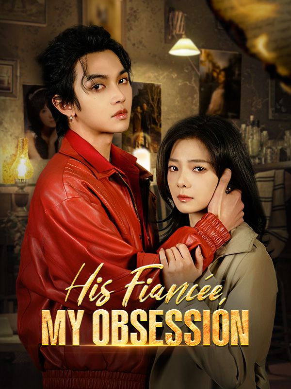 短剧《His Fiancée, My Obsession$Tyler$Merritt$$Alice$Aston》