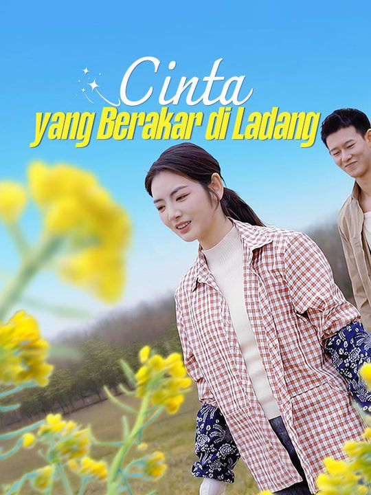 短剧《Cinta yang Berakar di Ladang$Yeni$Wijaya$$Simon$Cakra》