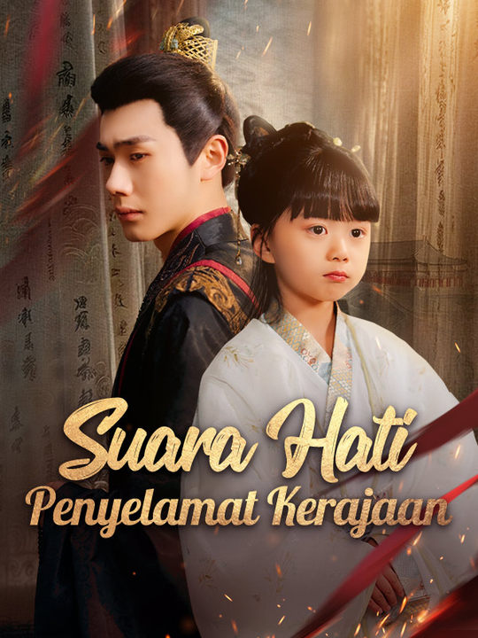 Suara Hati Penyelamat Kerajaan$Kana$Harsa$$Ghaly$Harsa  第1张
