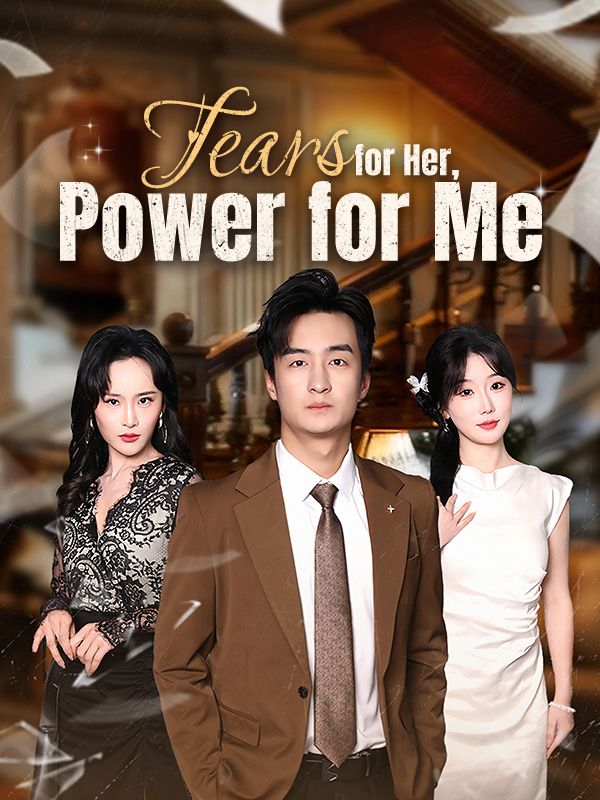 短剧《Tears for Her, Power for Me$Ryan$Olson$$Megan$Reed》